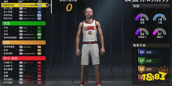 NBA2K22中锋去哪个球队?老玩家手把手教你选对下家 NBA2K22中锋去哪个球队?老玩家手把手教你选对下家