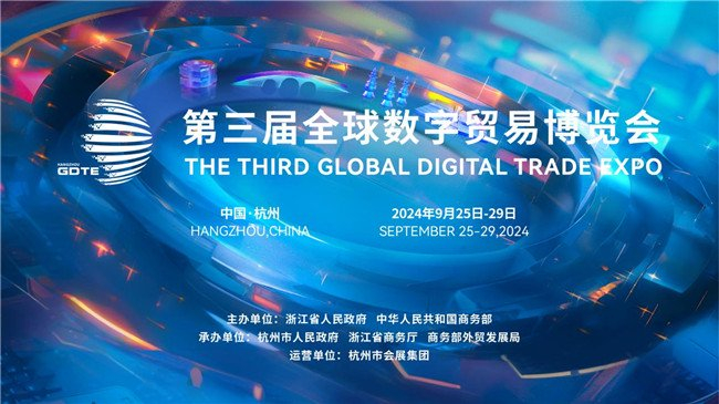 中国vs德国,一场文化与技术交融的盛宴 中国vs德国,一场文化与技术交融的盛宴
